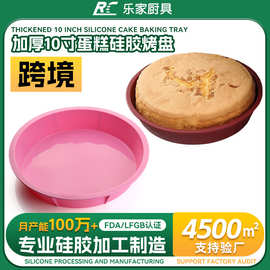 圆形蛋糕模具硅胶模具烘焙烤盘多尺寸蛋糕磨具亚马逊爆款模具批发