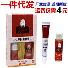 ܽ�����߲��־����b30ml+20g/��ܽ �߲��־�ֹ�Wܛ�����F