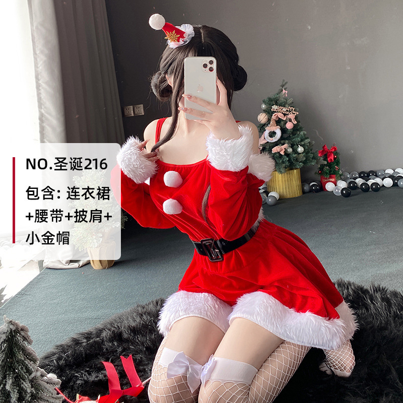 День рождения 216