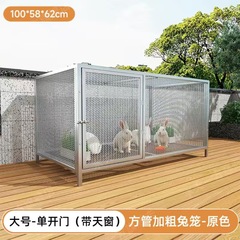 通用のウサギのかごの鳩のかごの暗号化は厚い新型のペットの猫のかごの犬のかごの養殖の鶏のかごの専用の犬の巣の家庭用を作ります。