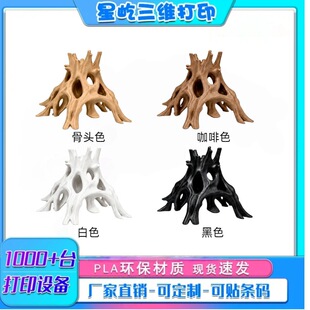 �羳3D��ӡ�~���쾰�������� PLA�h�����| ��׷���Ȼ�����b�
