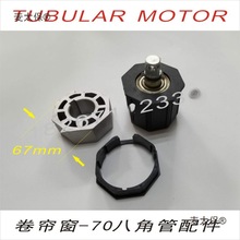 70mm�˽ǹ����늄Ӿ����b���Ԅӷ��I���D݆β��4559�ܠ����̫��