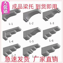 泡沫梁托EPS牛腿欧式别墅装饰阻燃泡沫成品外墙浮雕厂家发货
