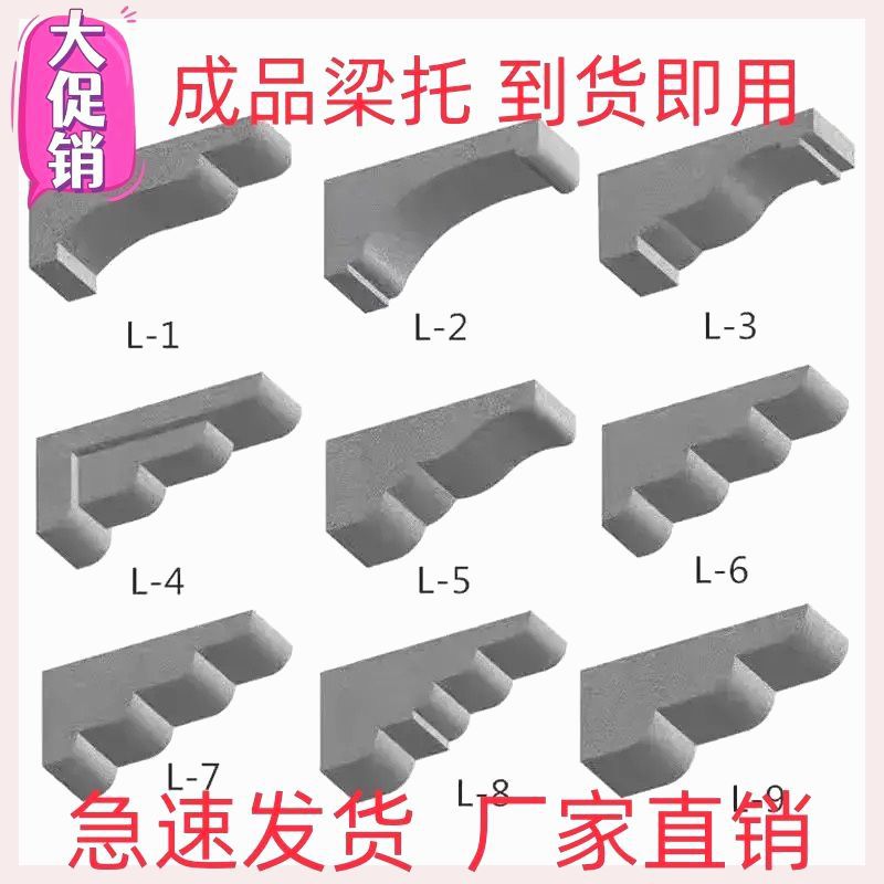 泡沫梁托EPS牛腿欧式别墅装饰阻燃泡沫成品外墙浮雕厂家发货