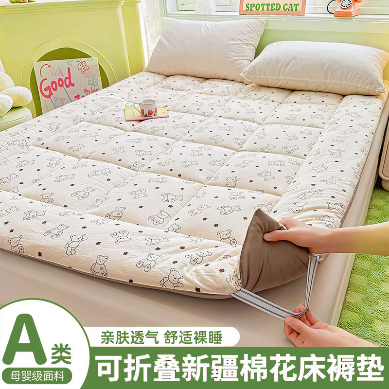 Colchón de algodón de Xinjiang engrosado, cubierta, dormitorio doméstico, colchón plegable 90x200, dormitorio, cojín individual para estudiantes