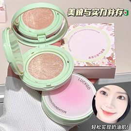 唇釉;眼影;腮红、胭脂