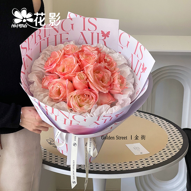 情人节新品你若春风鲜花包装纸玫瑰花包花纸花艺花束材料花店用品