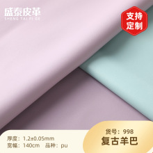 ĥɰ��ͬF؛PUƤ��1.2mm�r��Ů����y��Ь��ҾӸ�Ƥ�����ϏS��