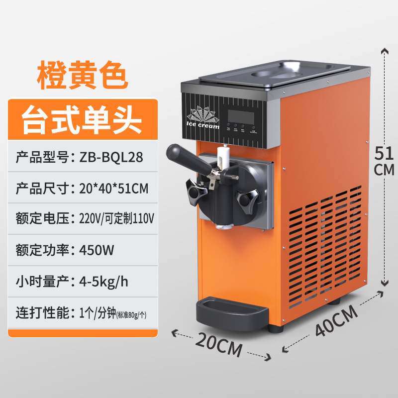 ZB-BQL68 máquina de helado suave pequeña máquina de helado vertical comercial máquina de helado de escritorio máquina de helado de tres colores CE