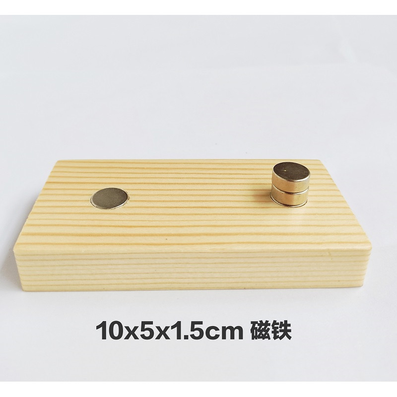 직사각형 자석 모델