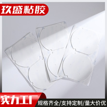 桌椅静音泡棉垫家具背胶减震防滑脚垫桌角防撞耐磨白色EVA胶垫