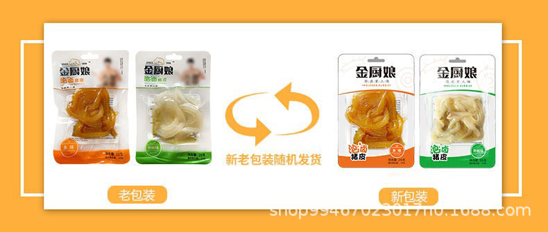 O1CN016wbHrQ1hPhwSmOahM_!!2208