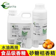 ���� ɰ�ǽ��㾫 ʳ�����ӄ� ɰ���۽����ӽ��ӹ�֭���� ɳ�ǽۡ�