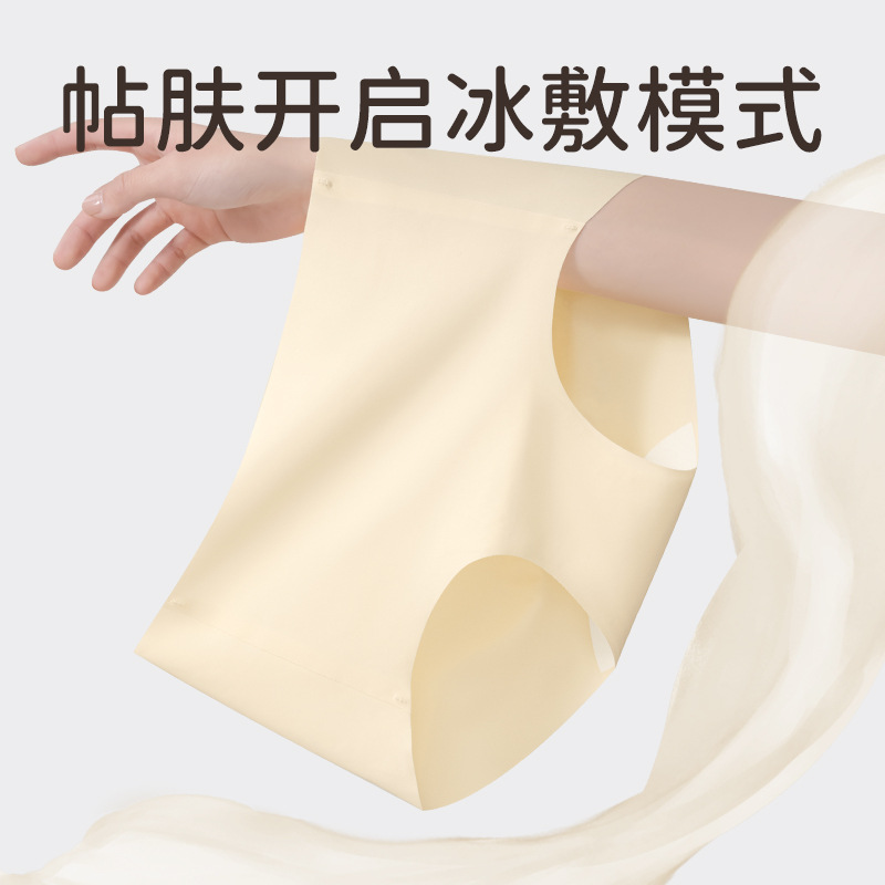 Mejora 10A entrepierna antibacteriana entrepierna de algodón entrepierna larga sin costuras hilo de hielo ejercicio de yoga sin costuras calzoncillos de mujer