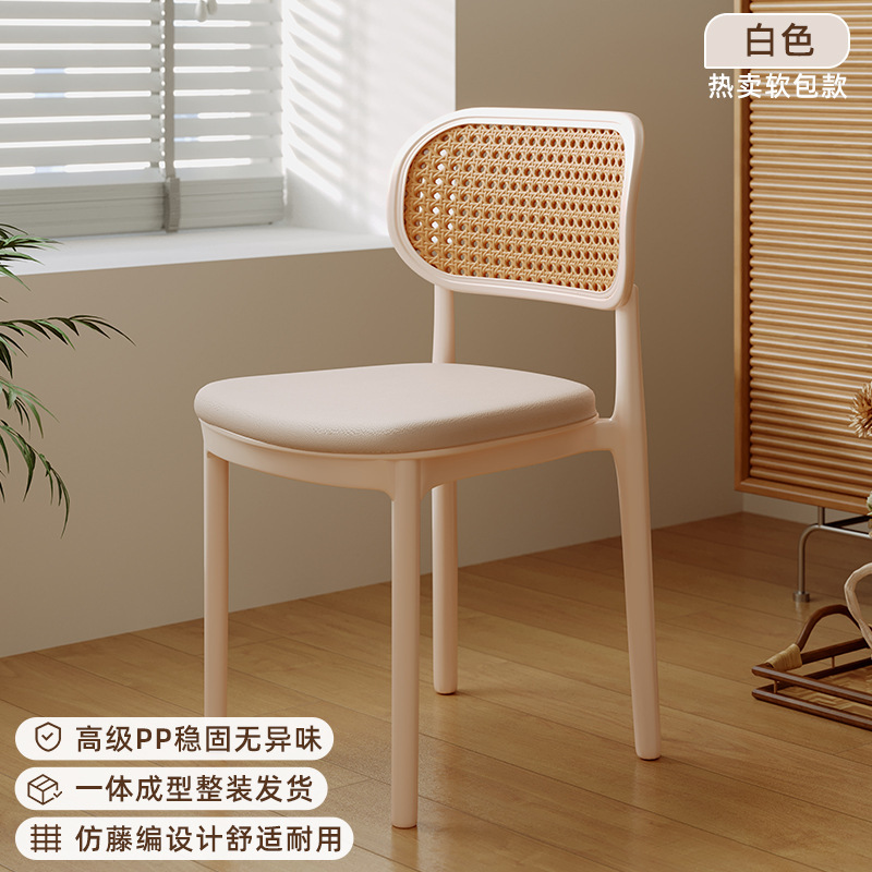 塑料椅子家用加厚餐厅餐桌餐椅舒服久坐商用藤编简约凳子靠背藤椅|undefined