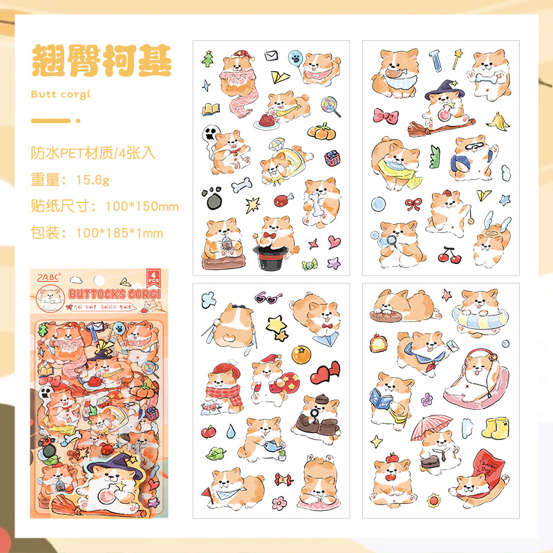 Pegatinas planas para mascotas lindas de Yuezhen en casa, lindo perro, lindo, dibujos animados, contabilidad, bricolaje, decoración de la carcasa del teléfono, pegatinas de Gouka