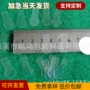 生产专业隔电电子绝缘片