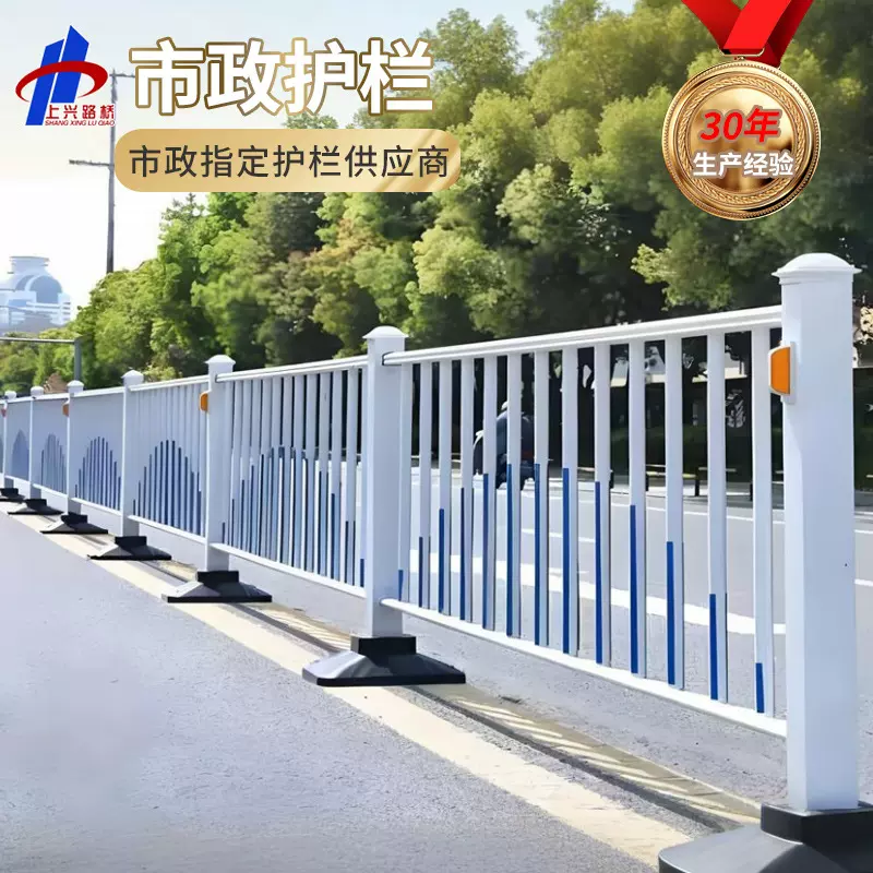 市政护栏马路围栏道路防撞分流隔离护栏交通安全设施市政道路护栏
