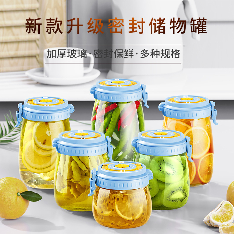自动排气小泡菜坛子密封罐玻璃瓶子家用杂粮茶叶罐腌制储物罐子