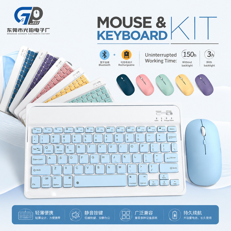New tablet computer Bluetooth keyboard, Android phone portable Bluetooth keyboard and mouse set, office silent wireless keyboard