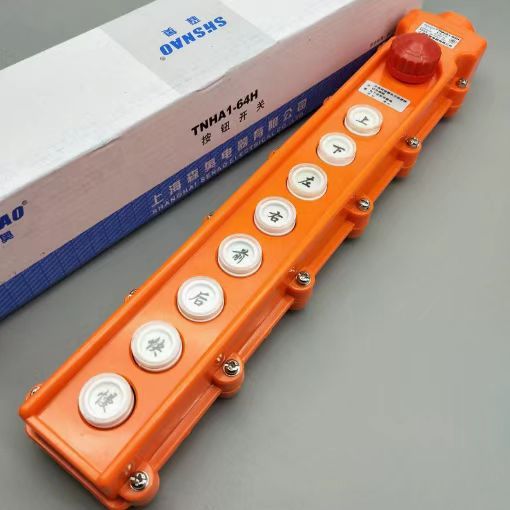 厂家直销 森奥 TNHA1-64H  防水吊车吊葫芦行车按钮起重机 开关