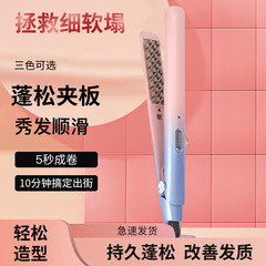 Loose clipboards, corn, braided hairboards, hair rollers, lazy curls, European standard, American standard, British standard