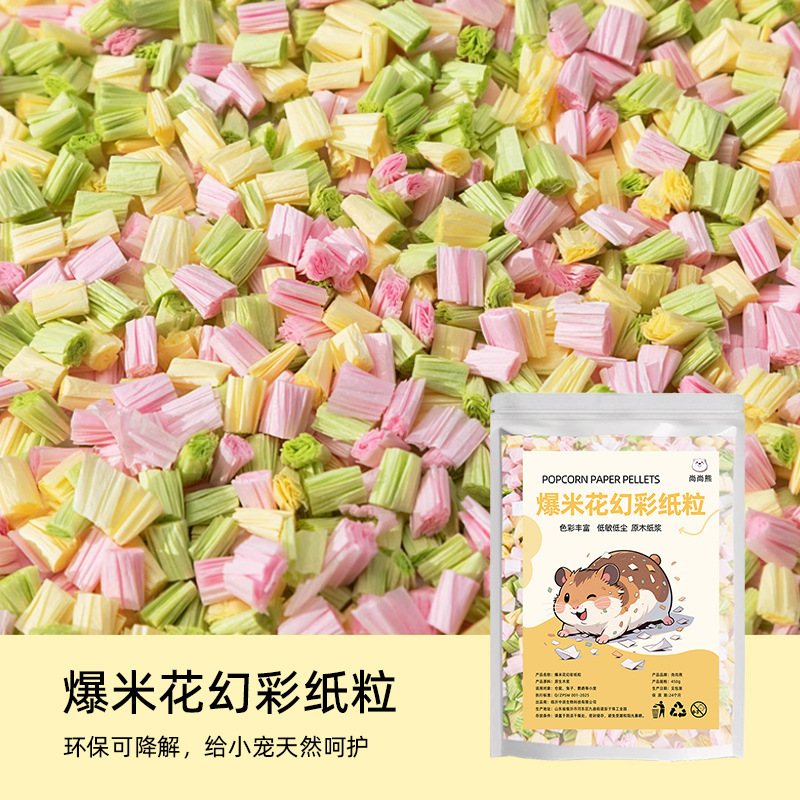 仓鼠爆米花纸粒纸棉卷垫料纸棉金丝熊冬天保暖垫料冬季造景用品|undefined