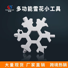 多功能刀钳;其他钳类工具;尖嘴钳