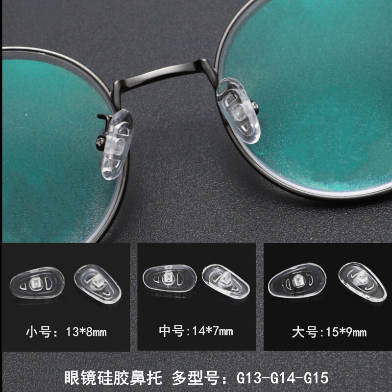 Silicone Nose Pads for Glasses G13 Lock-Type Nose Pads, Eyeglass Accessories G14 Melon Seed Shape, G15 Soft Universal Nose Pads Silicone Nose Pads for Glasses G13 Lock-Type Nose Pads, Eyeglass Accessories G14 Melon Seed Shape, G15 Soft Universal Nose Pads