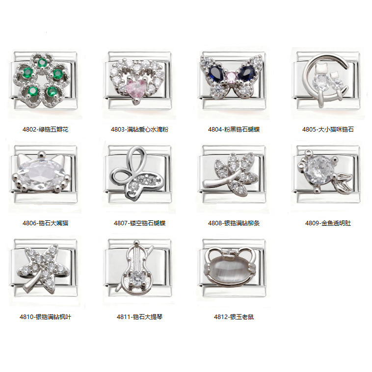 New European and American Christmas Bracelet Italian Stainless Steel Module Bracelet DIY Personalized Small Bracelet Titanium Steel Does Not Fade