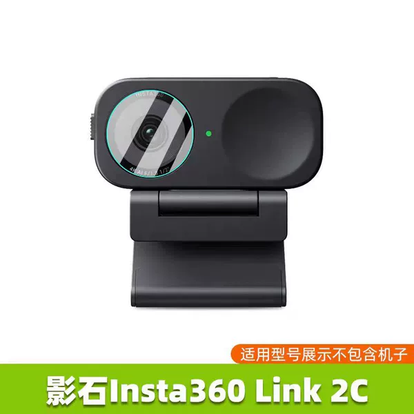Shadow Stone [link2c] screen film, 1 piece in total