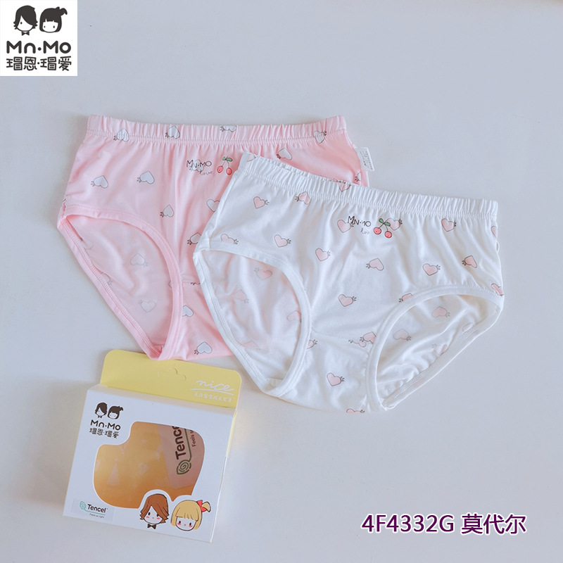 可挑碼瑁恩瑁愛衣拉拉兒童內褲莫代爾男女童三角內褲110-180碼2條