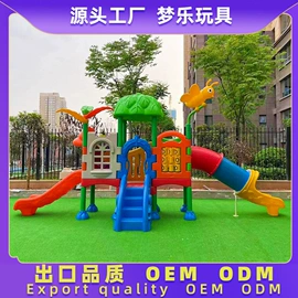 组合滑梯;大型户外游乐;攀登架