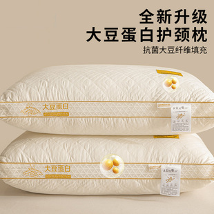 Upgraded source manufacturers soybean fiber three-dimensional breathable pillow core adult high elastic pillow students wholesale generation