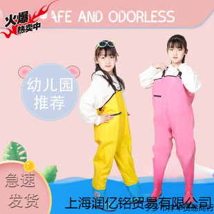 Children's Waterproof Jumpsuit for Playing in Water, Kindergarten Waterproof Clothing, Kids' Rain Boots for Catching Fish, Unisex Rain Pants for Beach
