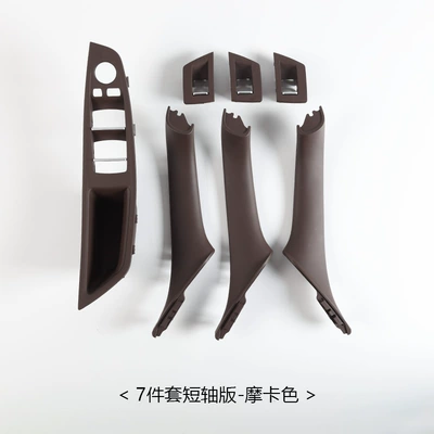 Left and Right Hand Drive Interior | Armrest, handle, handle - 7-piece-set-of-short-shaft-version-mocha-color-f10