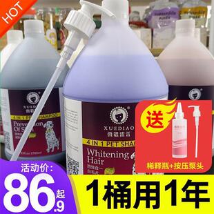 ѩ��������ԡ¶��Ͱ�oë����Ʒ̩��ѩ���㲨ԡҺ����؈��ѩ������