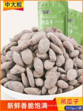 ������500g�خa���w����؛���ͽ��}ԭζ�Թ����e��ʳ�ǹ��V��С��