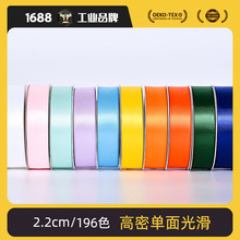 2.2cmҦ��˿�������Ḩ�ϵ���ɫ����װ֯��diy������Ʒ�д�����