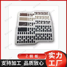 主驾驶汽车脚垫修补片脚踏板补丁补洞加硬保护金属反Z型踏板防滑