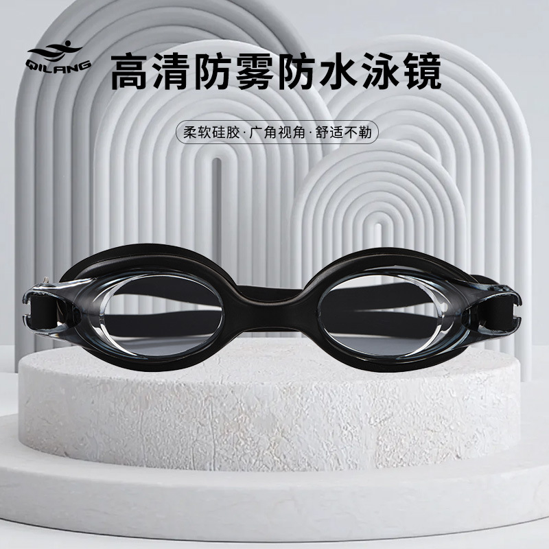 Gafas de Natación Anti-Empañamiento para Adultos de Policarbonato Impermeable para Natación