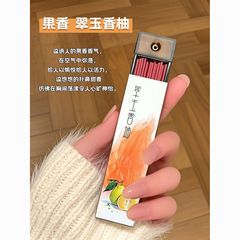 寝室には新しい中国式の線香が必要です。20分間のアロマは室内の香りをリラックスさせて空気を浄化します。