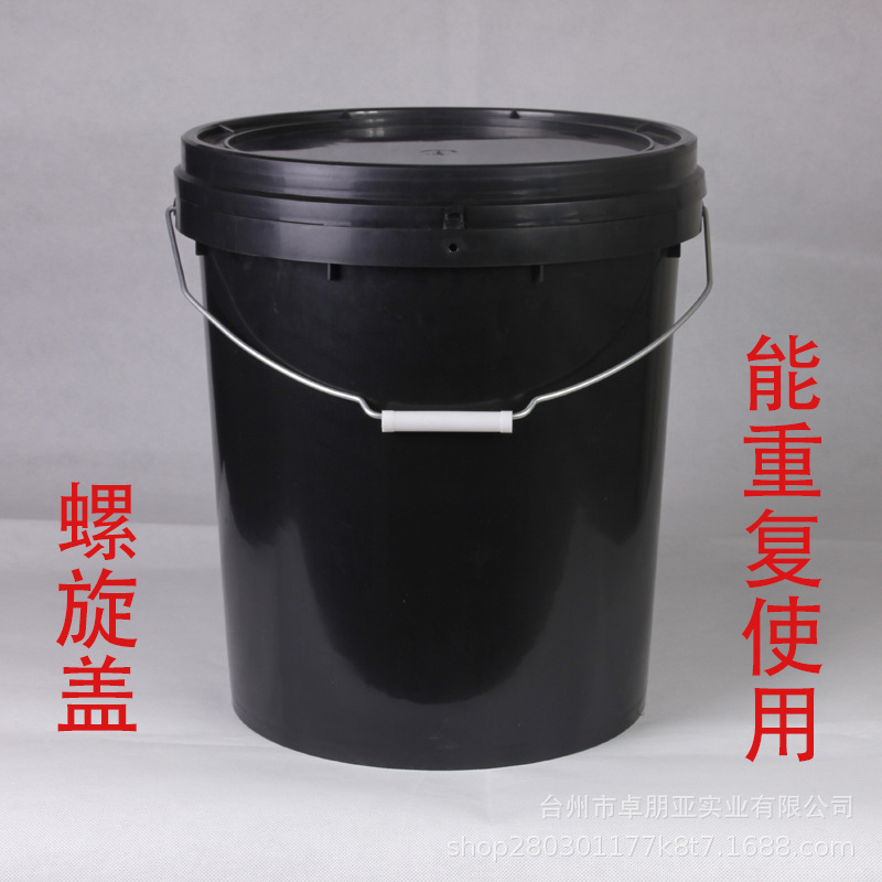 厂家25L塑料桶圆形pp塑料25kg涂料桶黑色化工塑料桶批发加厚螺旋