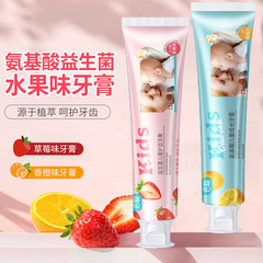 子供用歯磨き粉を熱売しています。