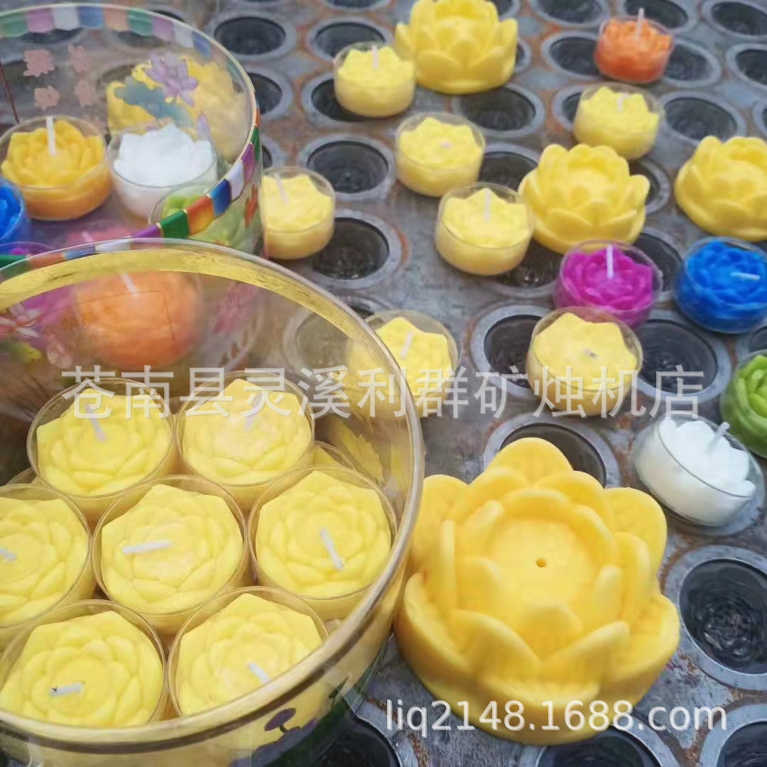 价格划算高产量的莲花蜡烛机