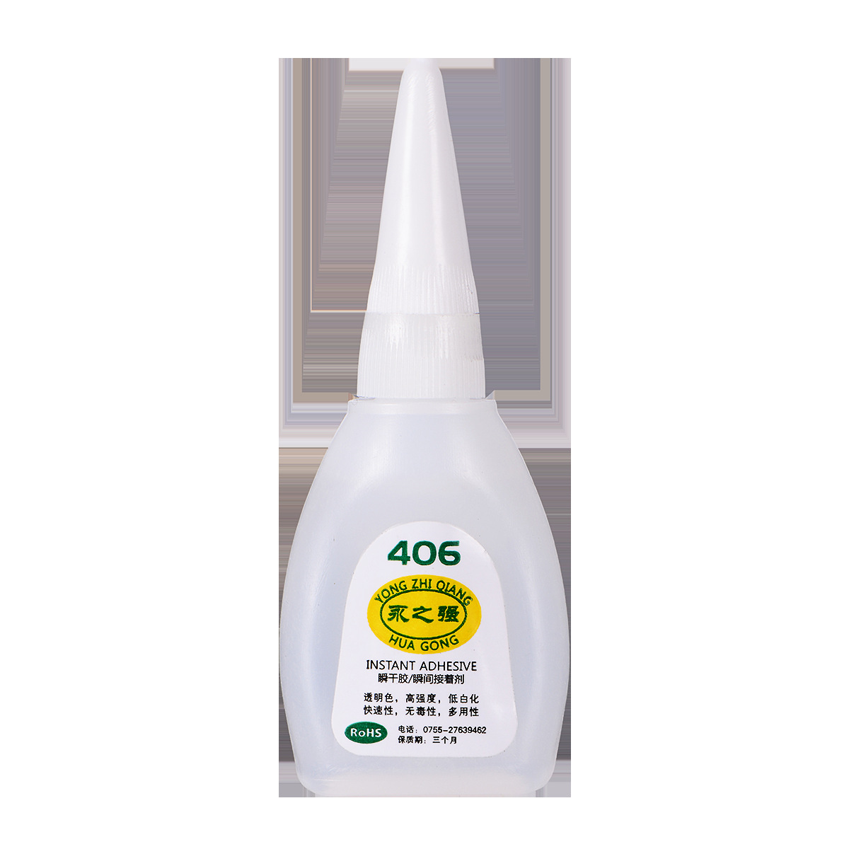 301快干胶水 301瞬干胶 301胶水 --永之强厂家