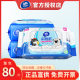 Vida wet toilet paper butt cleaning toilet tissue large package 80 pieces toilet paper wet towel household wet toilet towel wholesale
