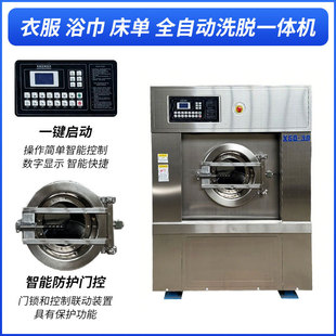 ȫ�Ԅ�ϴÓһ�w�C30KG���Iϴ�C30����Ƶ�ϴ���O�䲼��ˮϴ�C