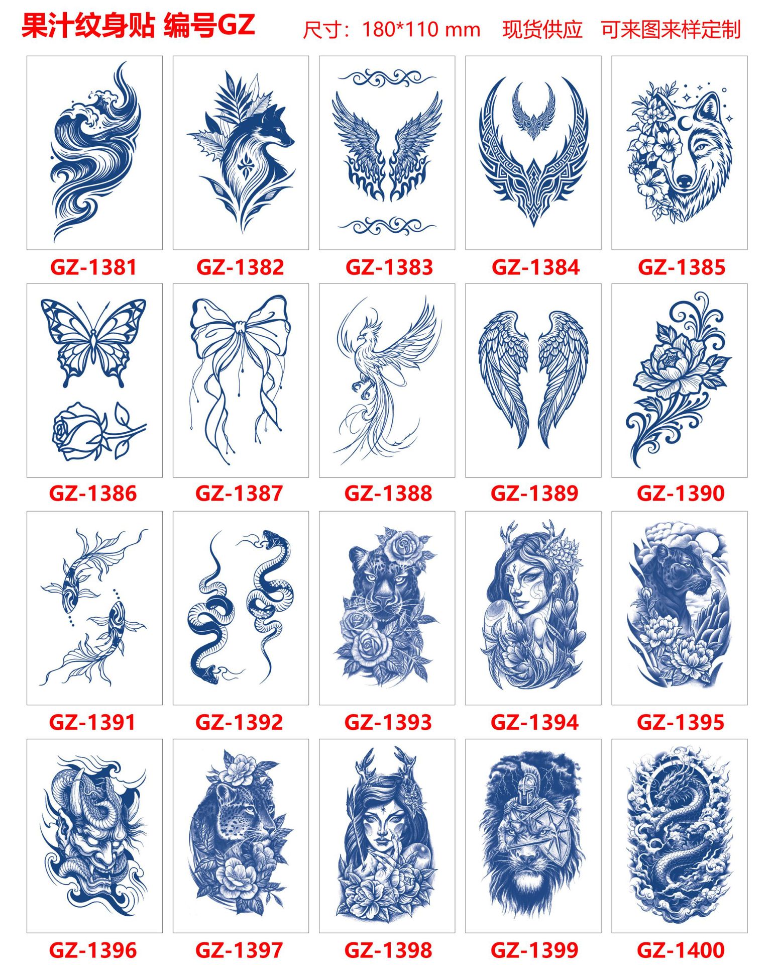 GZ1381-1400.jpg