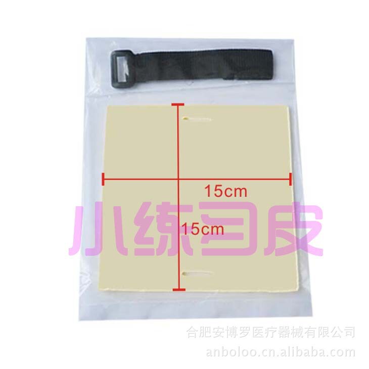15*15 Silicone Practice Skin, Strap Practice Skin, Tattoo Thick Practice Skin, Fake Skin, Tattoo Machine Equipment